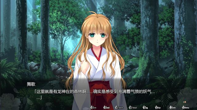 闪乱神乐声优阵容（神乐黎明记舞歌之章）(5)