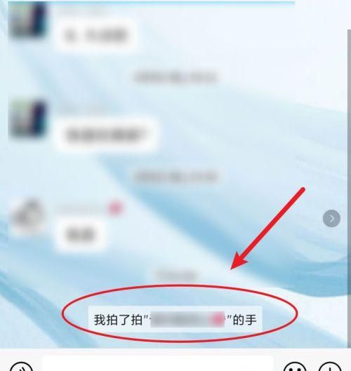 微信拍拍如何加字