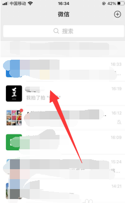 微信拍一拍怎么样开启