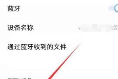 ​带线蓝牙耳机怎么连接手机
