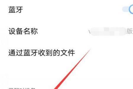带线蓝牙耳机怎么连接手机