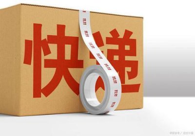 ​四通一达是指