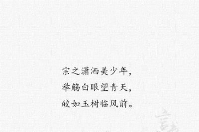 ​形容公司发展越来越好的诗句