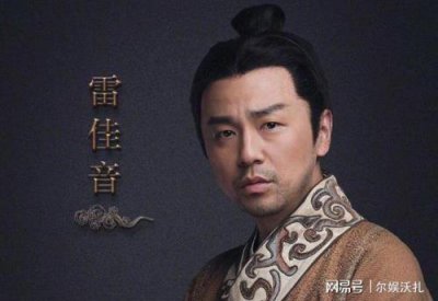 ​满江红角色扮演者名单