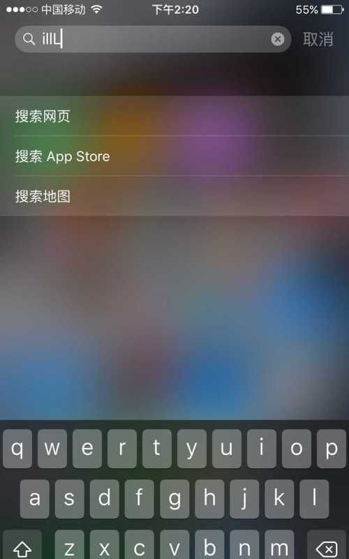 l是左还是R是左