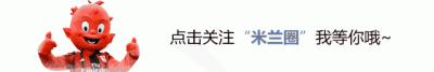 ​puma周末超值秒杀（团购PUMA米兰第二季）