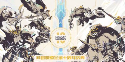 ​lol手游如何官网预约（LOL正版手游开启预约）
