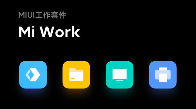 miui11系统汇总（你知道你升级的MIUI11）(3)