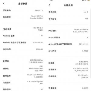 ​miui11系统汇总（你知道你升级的MIUI11）