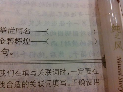 摆布的近义词是什么 三年级？摆布的近义词是什么词语呢-第1张图片-