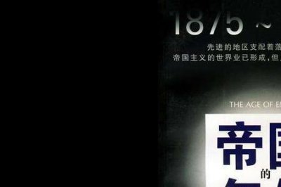 ​19世纪是什么朝代