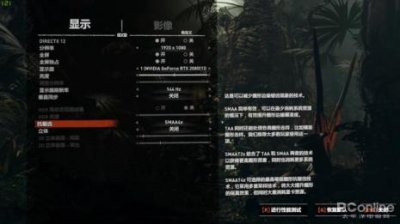 ​抗锯齿设定是什么意思要开吗