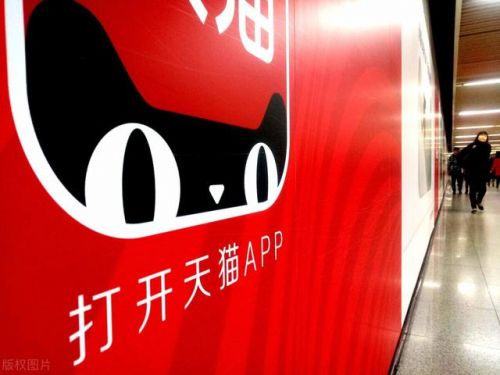 天猫网店开店费用多少，天猫网店开店费用高吗-第1张图片-