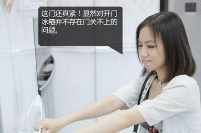 ​西门子冰箱门事件是怎么回事