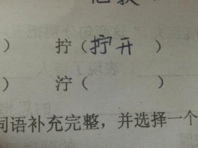 ​索字怎么组词