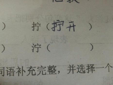 索字怎么组词