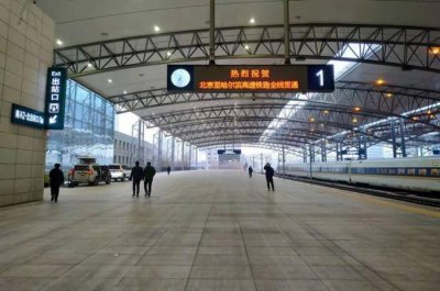 ​沈阳北站是高铁站还是火车站