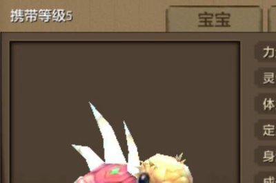 ​天龙八部珍兽幻玉制作流程