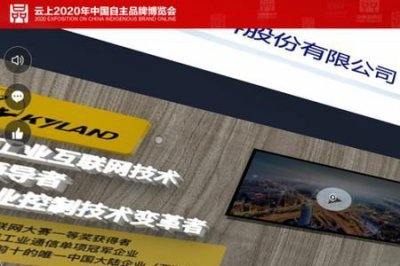 ​新岸线euht终端接入设备_