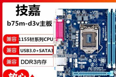 ​技嘉h61mds2主板最高配置
