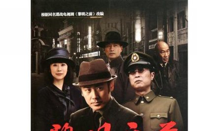 ​黎明之前李伯涵为什么要杀丁三