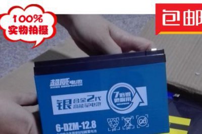 ​三冠电瓶和超威哪个好