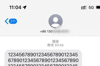 ​联通的点对点短信是怎么回事