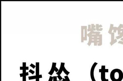 ​四川方言歌曲排行榜
