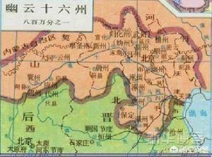 为什么朱元璋能收复燕云十六州（燕云十六州为何很重要）