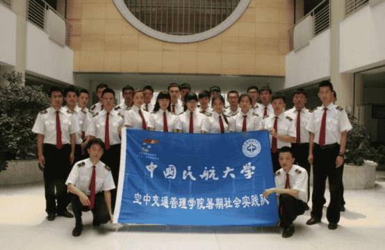 中国民航大学专业排名最好的专业有哪些（中国民航大学是一本还是二本）