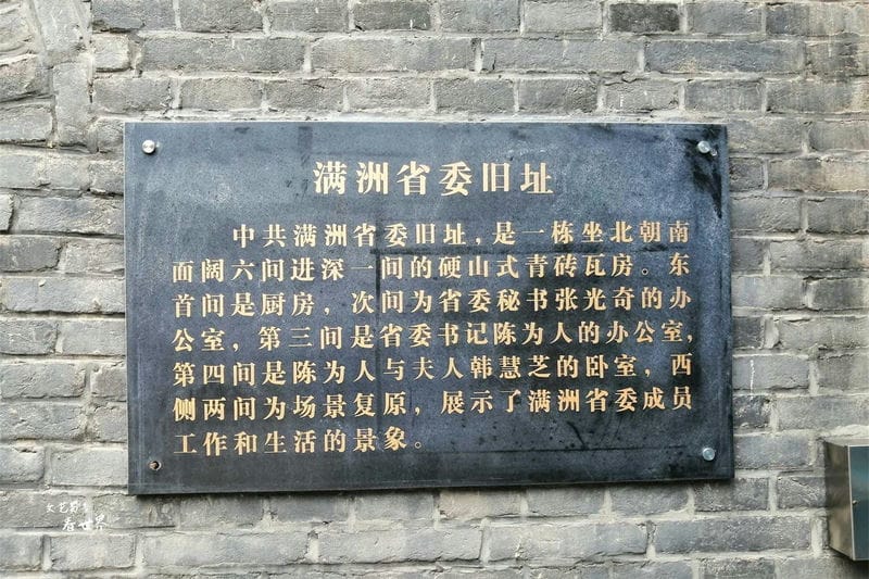 沈阳十大景点旅游胜地（沈阳景点排行榜前十名）