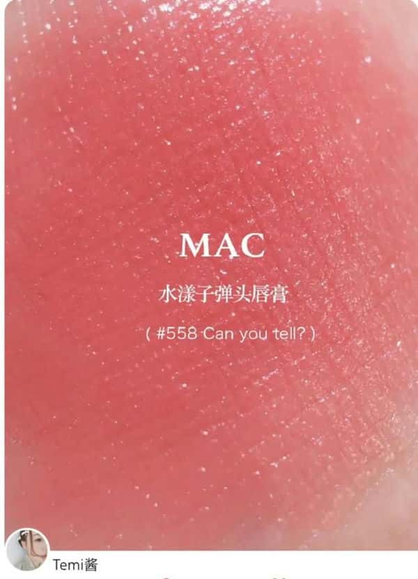 mac口红色号推荐-有哪些日常的色号（mac口红色号排行榜前十名）