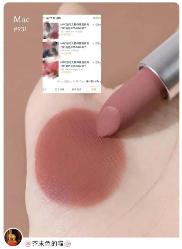 mac口红色号推荐-有哪些日常的色号（mac口红色号排行榜前十名）
