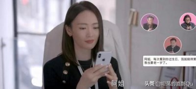 ​女人做36岁生日好不好（36岁的女人过生日最怕什么）