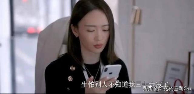 女人做36岁生日好不好（36岁的女人过生日最怕什么）(3)