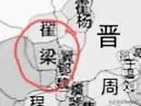 春秋战国燕国国君列表（春秋战国时期梁国历代国君）(1)