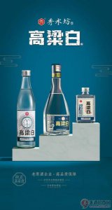 ​光瓶白酒排行榜(光瓶白酒招商)