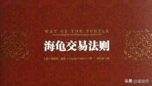 炒股必看的5本经典书籍入门（中国炒股必看的16本经典书籍）