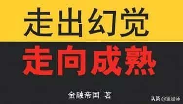 炒股必看的5本经典书籍入门（中国炒股必看的16本经典书籍）