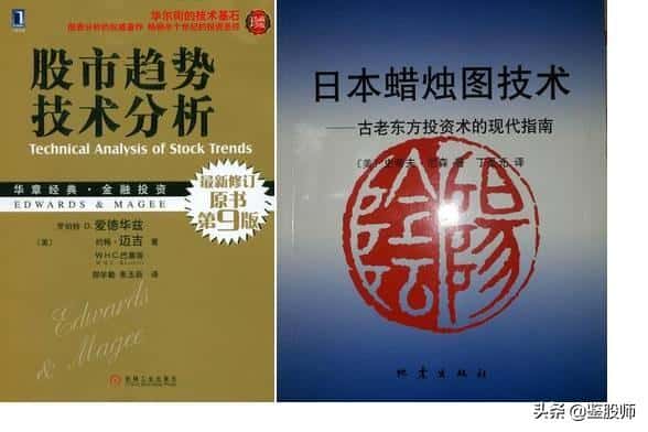 炒股必看的5本经典书籍入门（中国炒股必看的16本经典书籍）