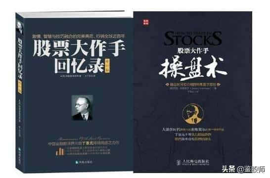 炒股必看的5本经典书籍入门（中国炒股必看的16本经典书籍）