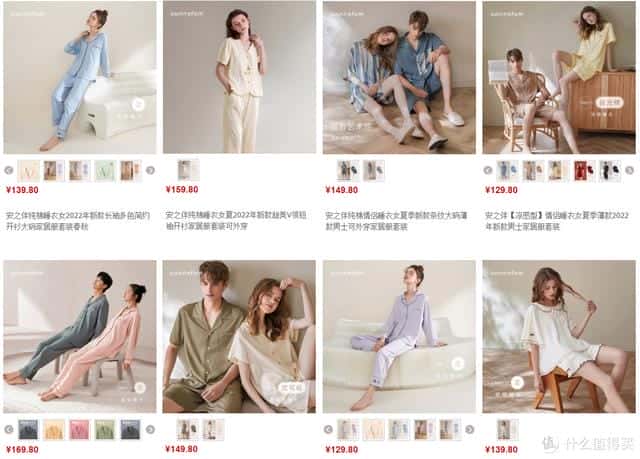 性价比高的睡衣推荐（性价比高又不贵的六个内衣品牌）