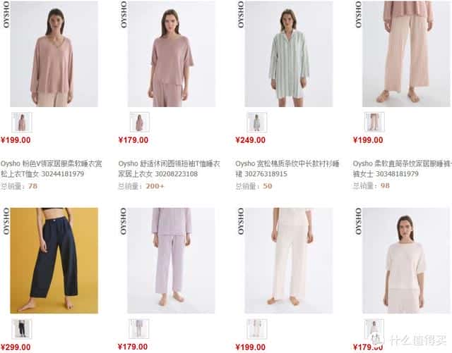 性价比高的睡衣推荐（性价比高又不贵的六个内衣品牌）