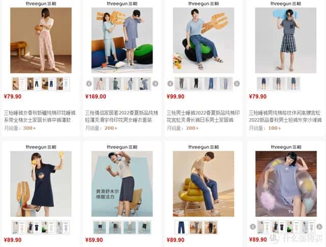 性价比高的睡衣推荐（性价比高又不贵的六个内衣品牌）