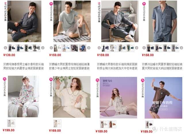 性价比高的睡衣推荐（性价比高又不贵的六个内衣品牌）