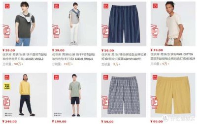 ​性价比高的睡衣推荐（性价比高又不贵的六个内衣品牌）