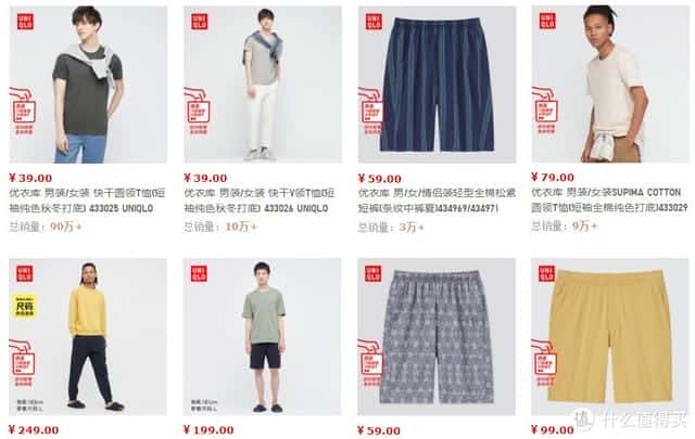 性价比高的睡衣推荐（性价比高又不贵的六个内衣品牌）