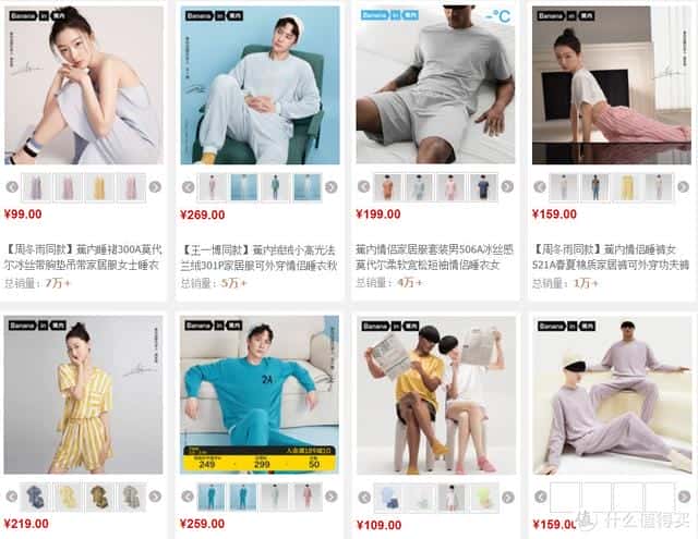 性价比高的睡衣推荐（性价比高又不贵的六个内衣品牌）