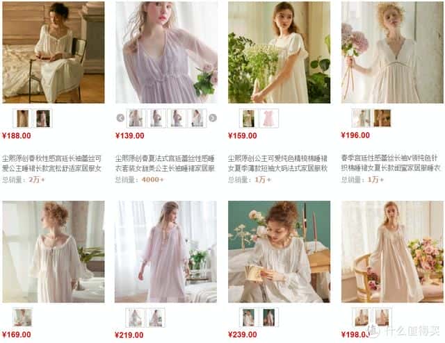 性价比高的睡衣推荐（性价比高又不贵的六个内衣品牌）