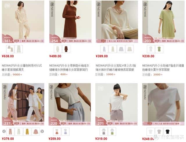 性价比高的睡衣推荐（性价比高又不贵的六个内衣品牌）